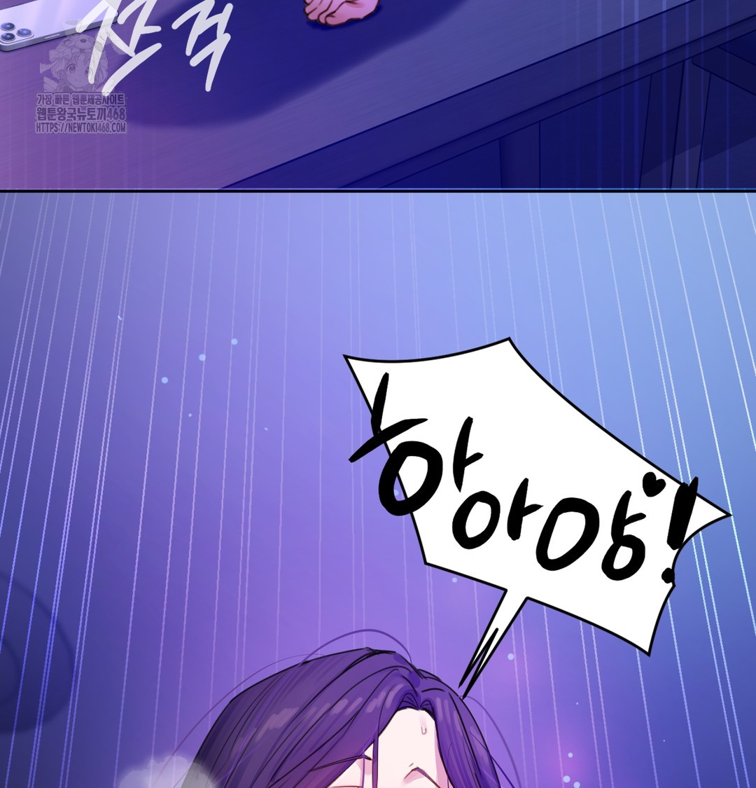 18+ The Professor’s Secret Account Raw Chapter 2 page 60