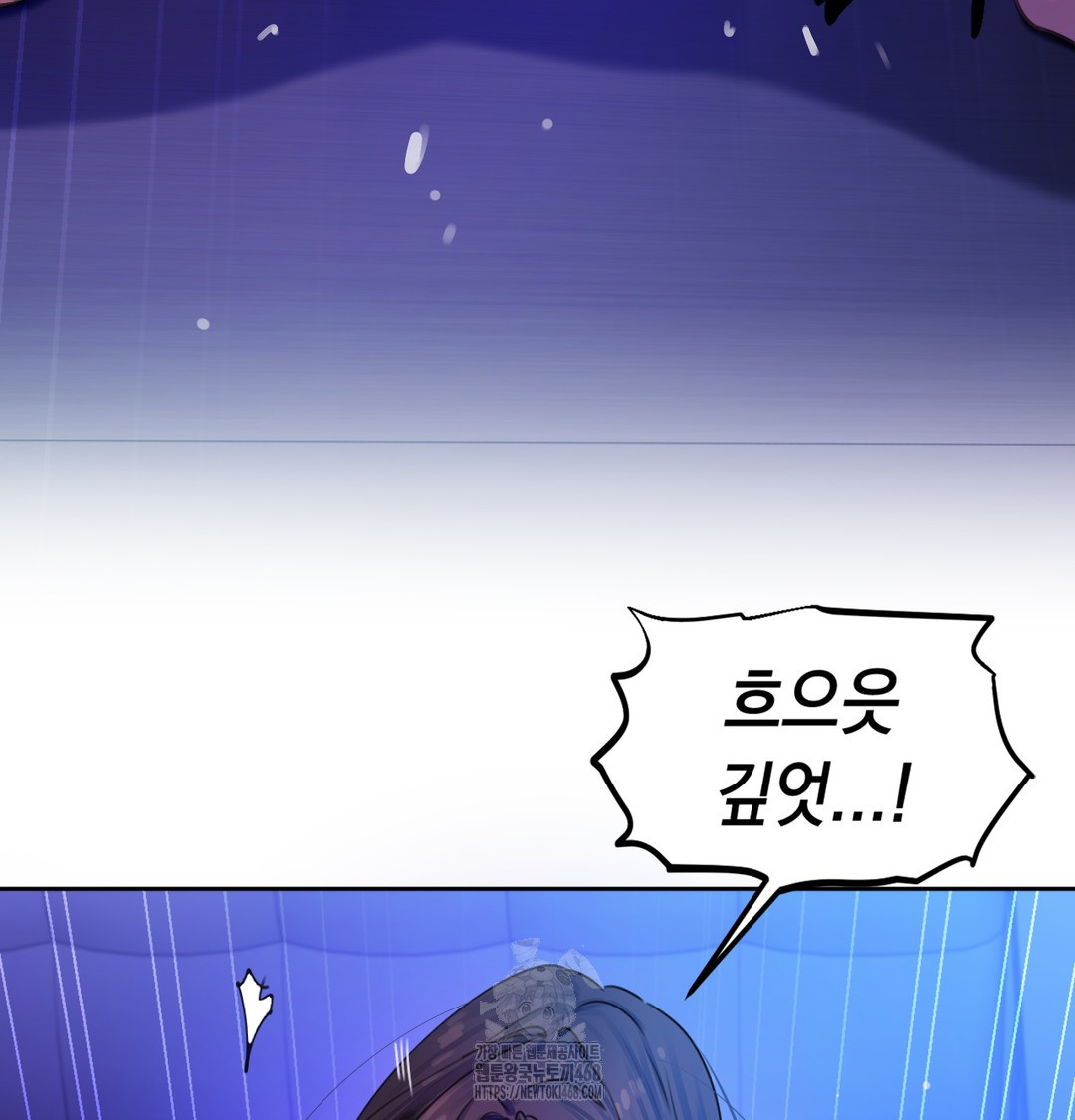 18+ The Professor’s Secret Account Raw Chapter 2 page 63