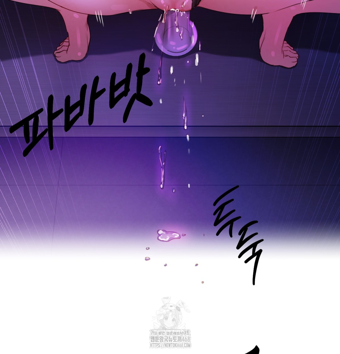 18+ The Professor’s Secret Account Raw Chapter 2 page 65