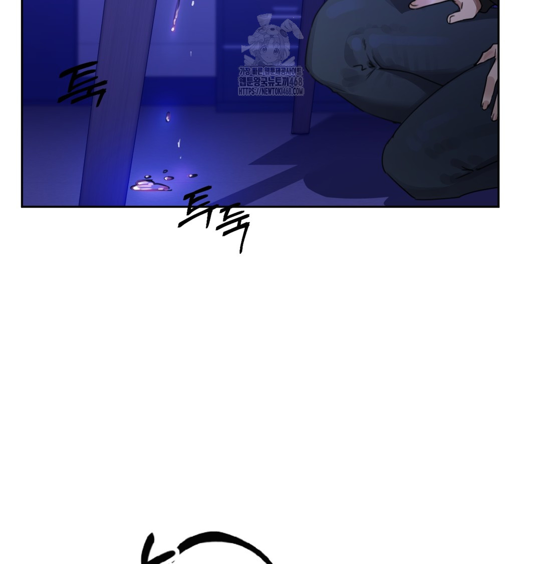 18+ The Professor’s Secret Account Raw Chapter 2 page 67