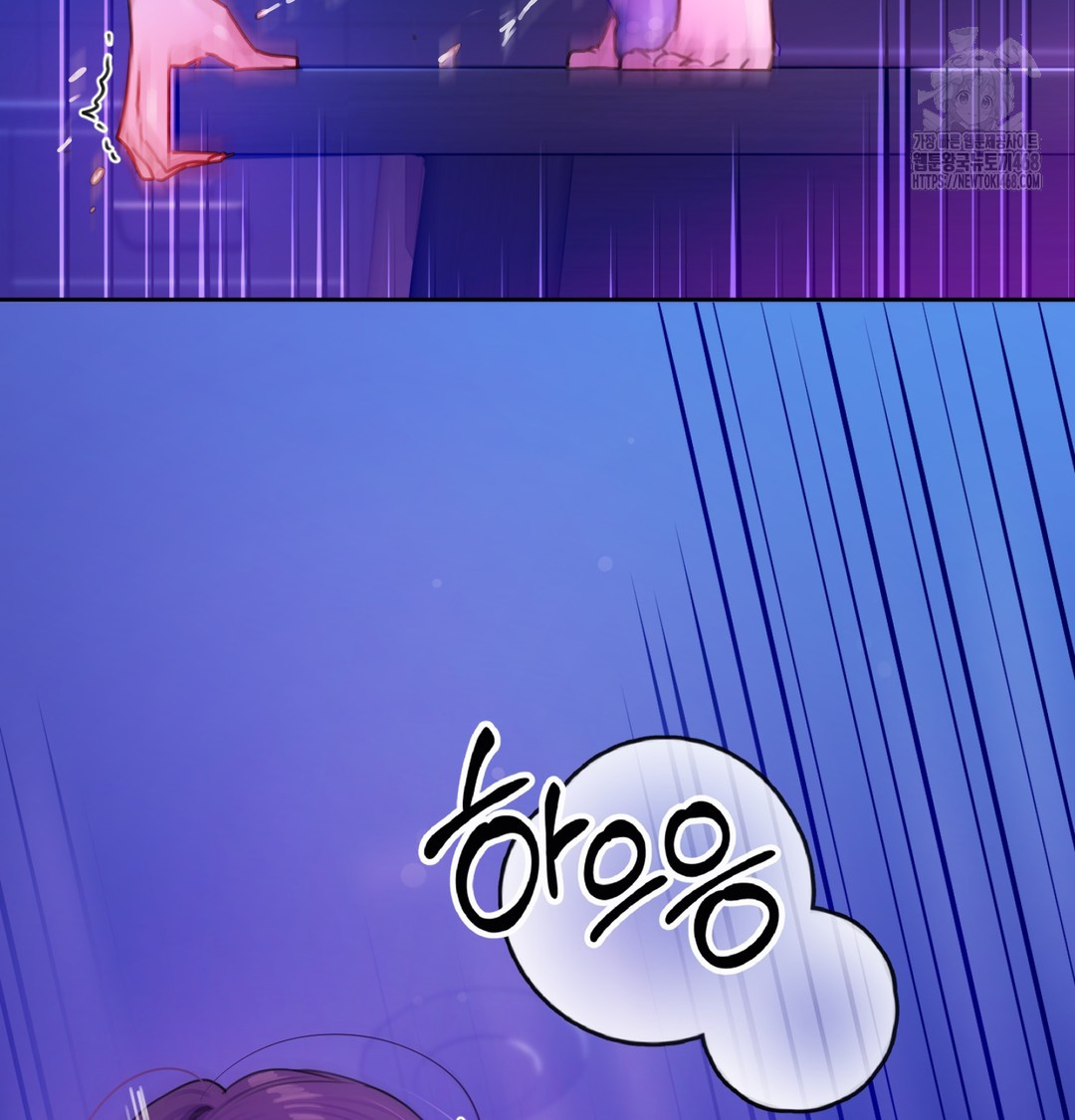 18+ The Professor’s Secret Account Raw Chapter 2 page 69