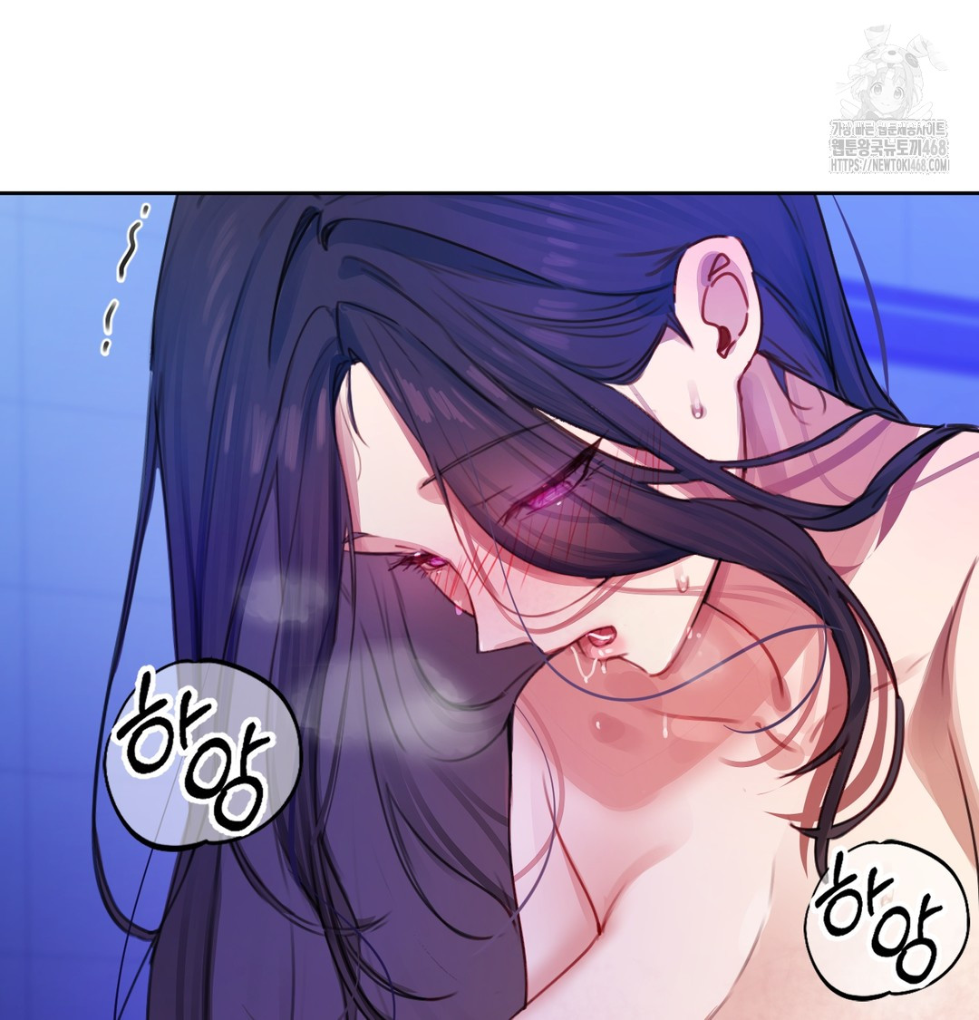 18+ The Professor’s Secret Account Raw Chapter 2 page 72