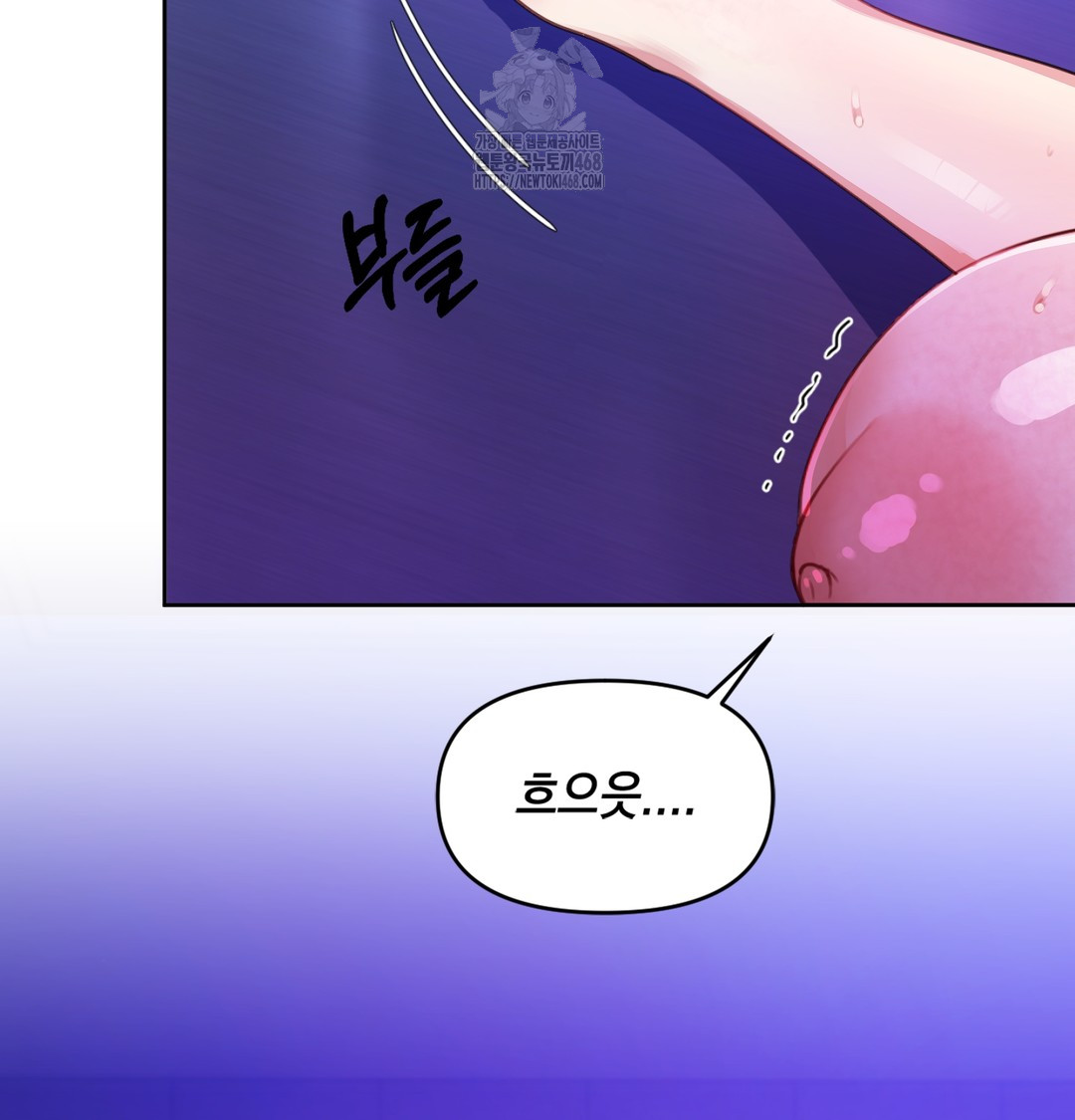 18+ The Professor’s Secret Account Raw Chapter 2 page 76