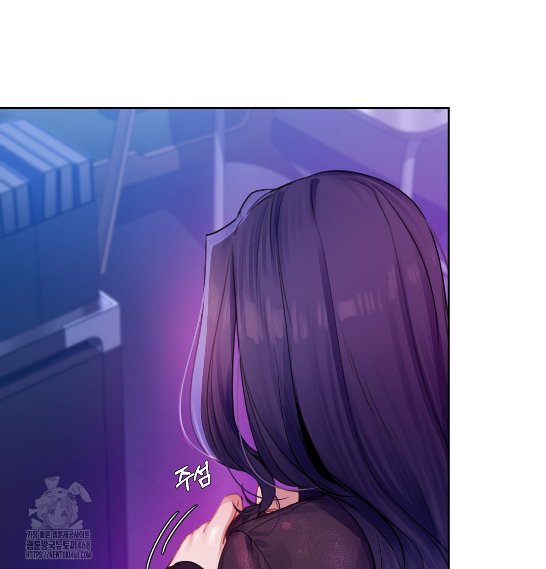 18+ The Professor’s Secret Account Raw Chapter 2 page 94