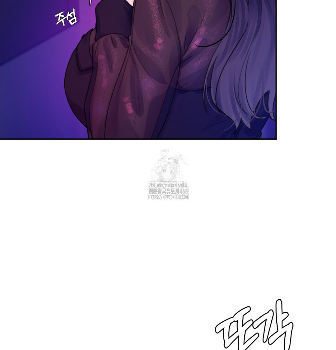 18+ The Professor’s Secret Account Raw Chapter 2 page 95