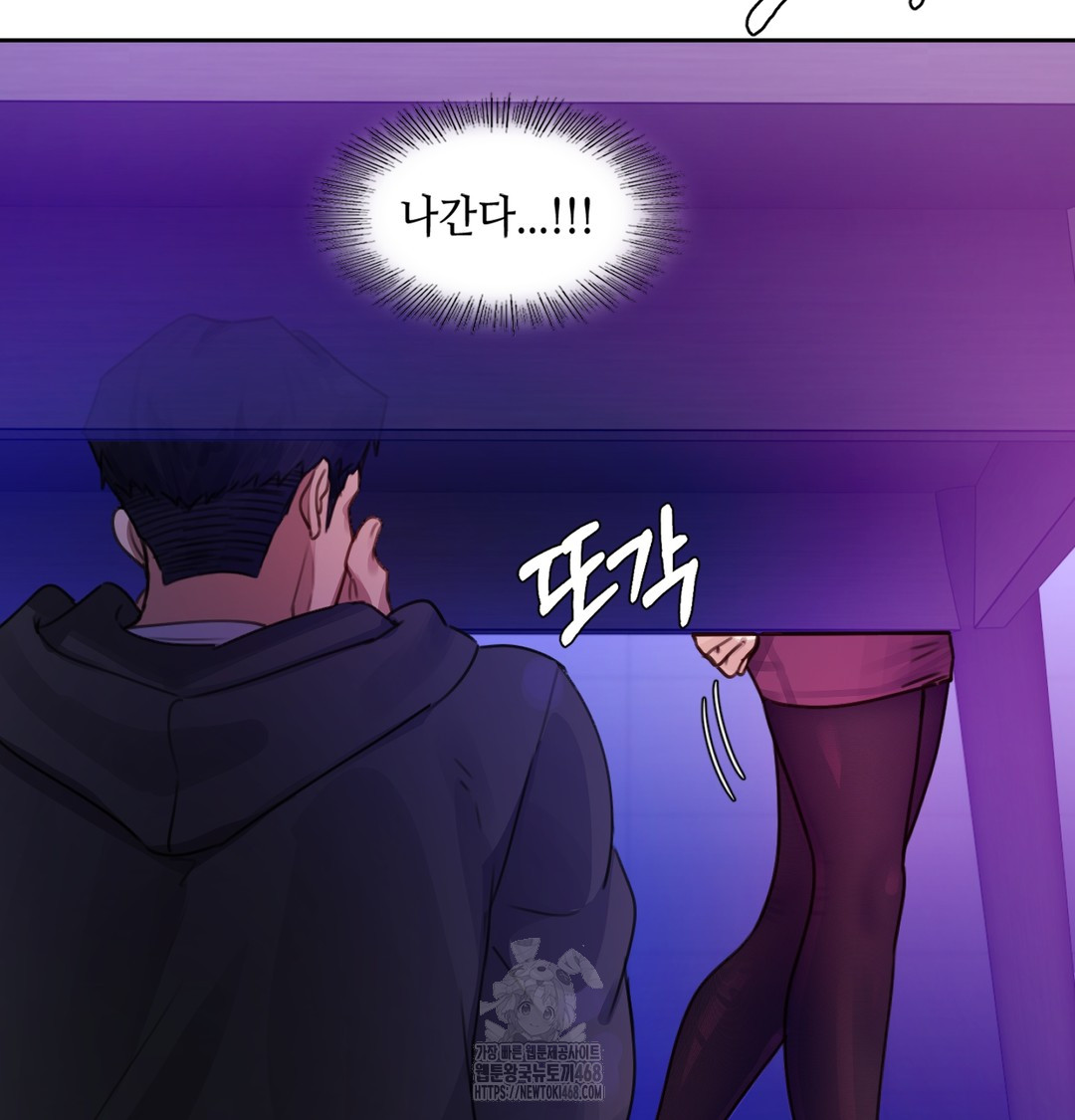 18+ The Professor’s Secret Account Raw Chapter 2 page 96