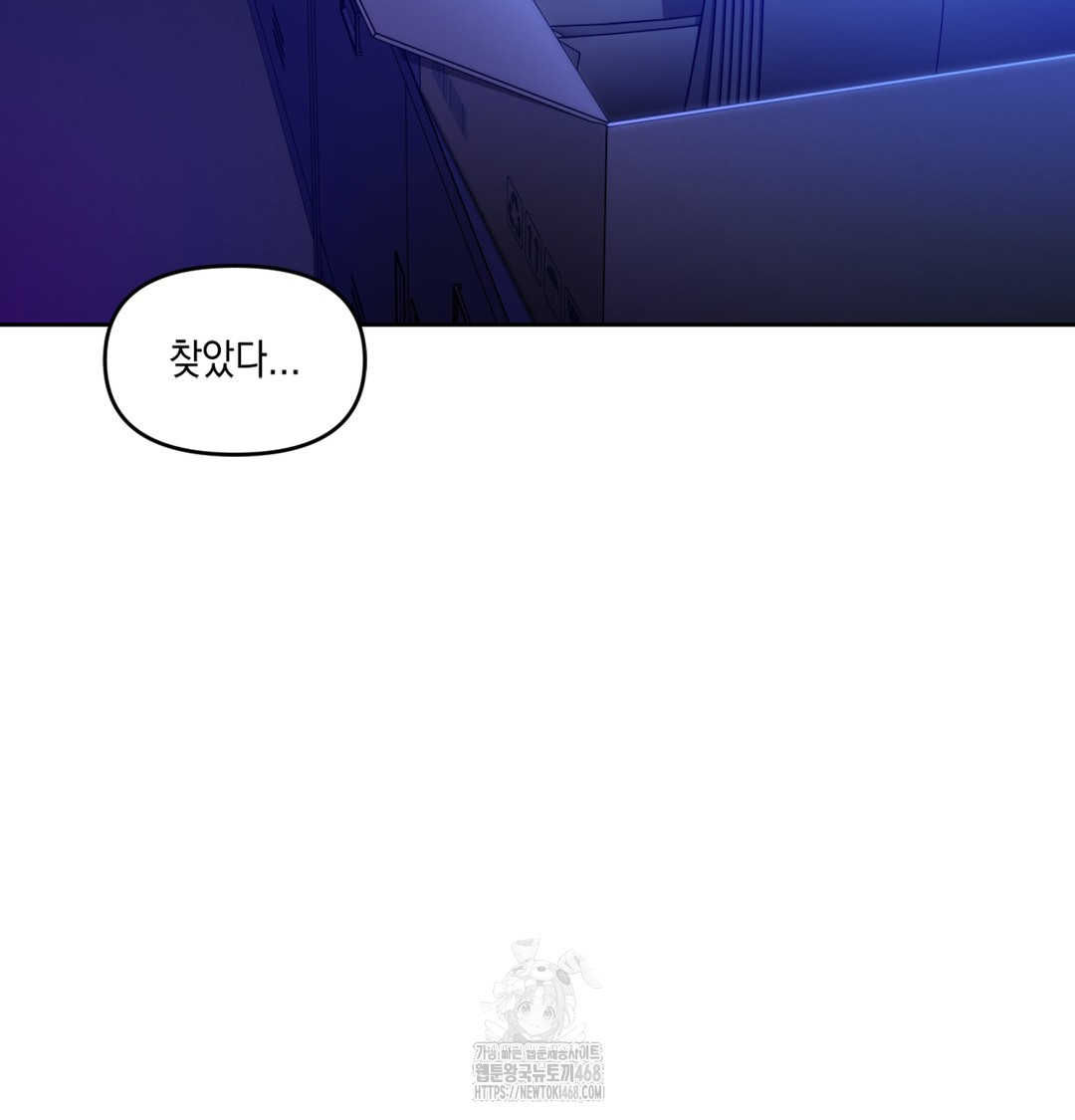 18+ The Professor’s Secret Account Raw Chapter 2 page 111
