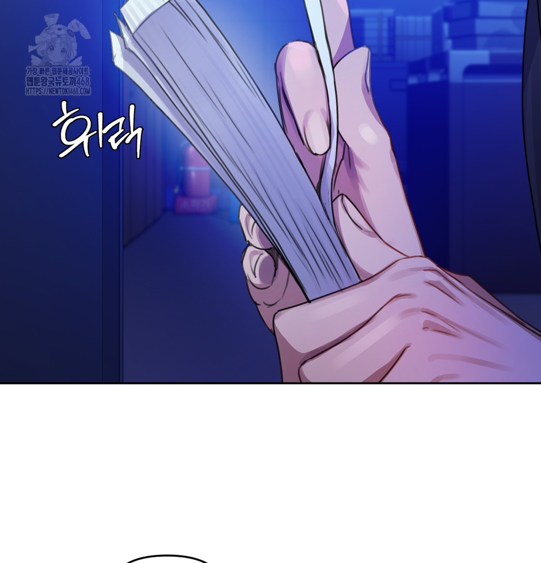 18+ The Professor’s Secret Account Raw Chapter 2 page 114