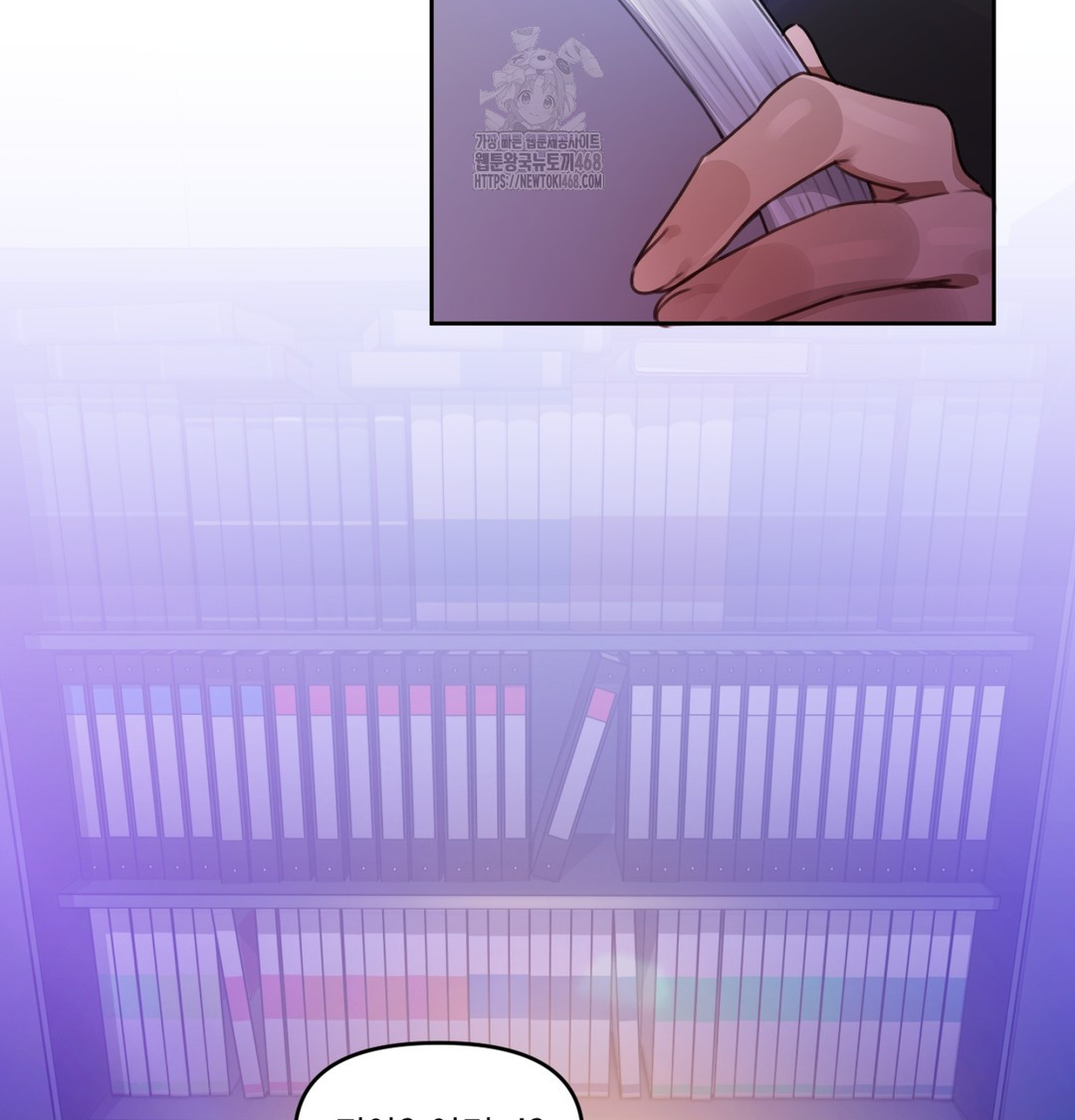 18+ The Professor’s Secret Account Raw Chapter 2 page 116