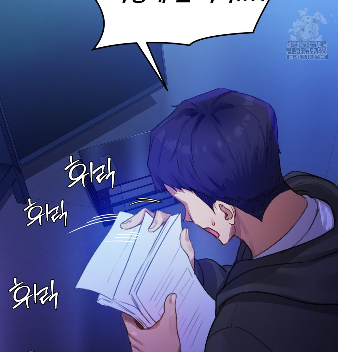 18+ The Professor’s Secret Account Raw Chapter 2 page 121