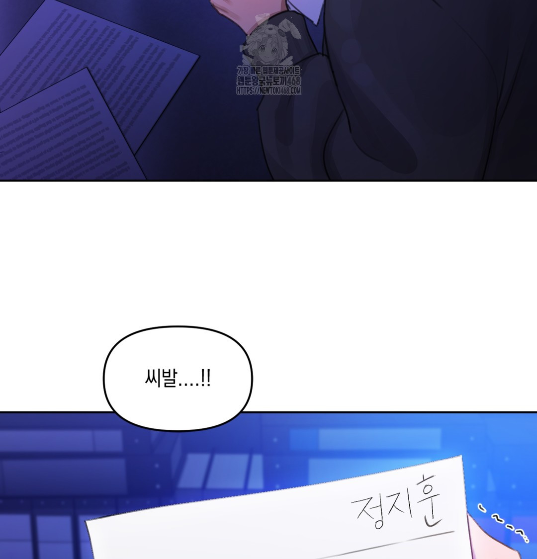 18+ The Professor’s Secret Account Raw Chapter 2 page 122