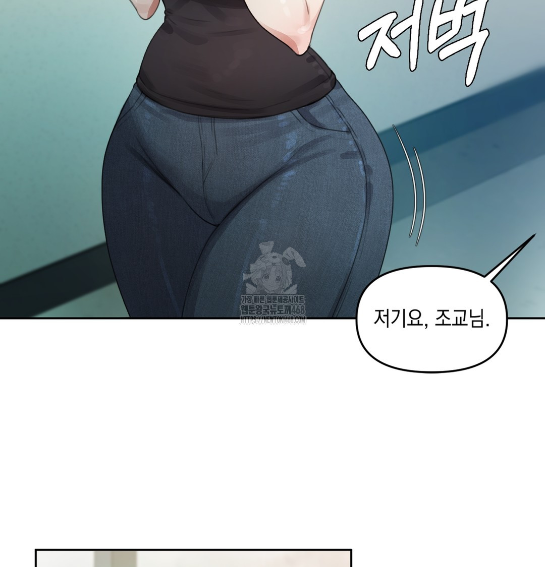 18+ The Professor’s Secret Account Raw Chapter 2 page 134