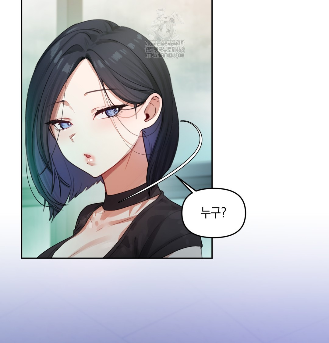 18+ The Professor’s Secret Account Raw Chapter 2 page 135