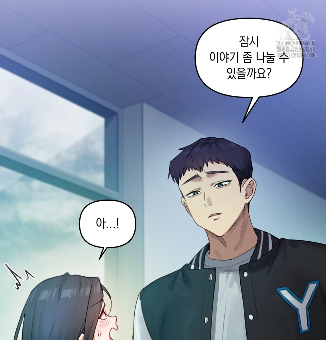 18+ The Professor’s Secret Account Raw Chapter 2 page 136