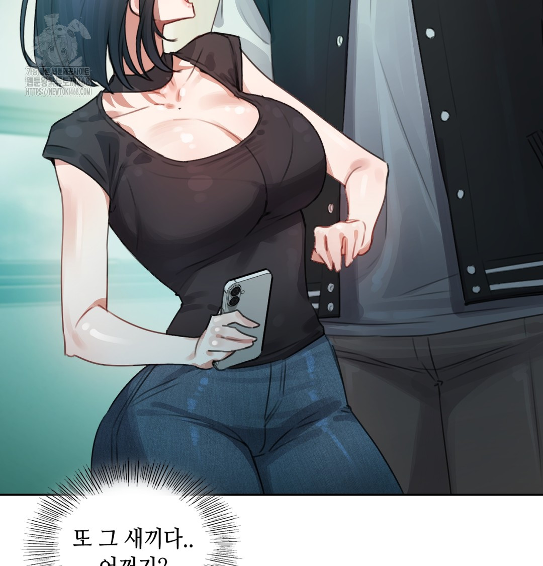 18+ The Professor’s Secret Account Raw Chapter 2 page 137