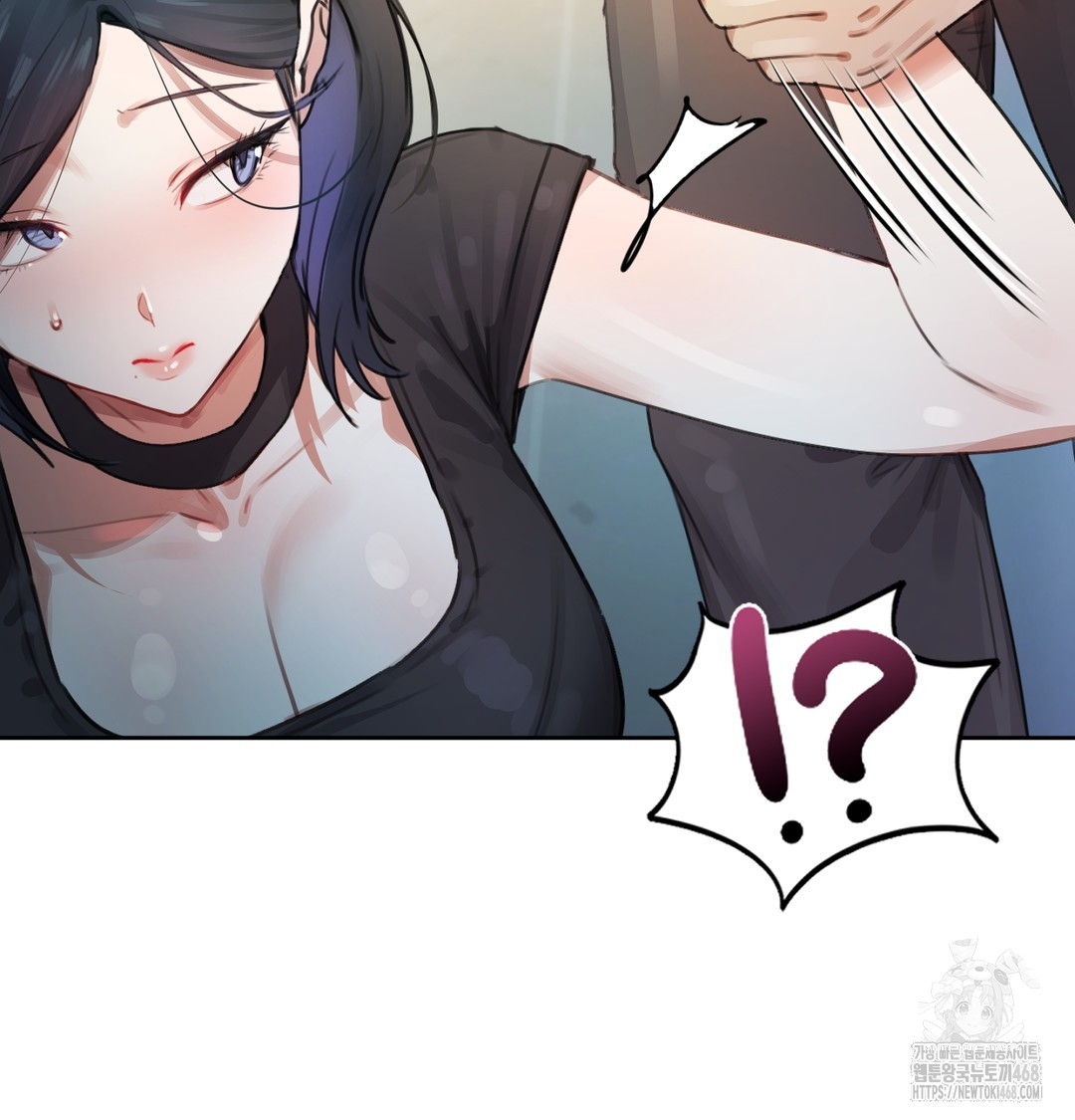 18+ The Professor’s Secret Account Raw Chapter 2 page 141
