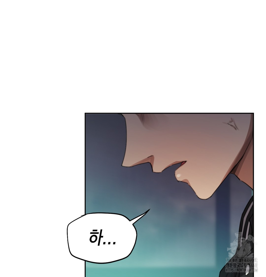18+ The Professor’s Secret Account Raw Chapter 2 page 144