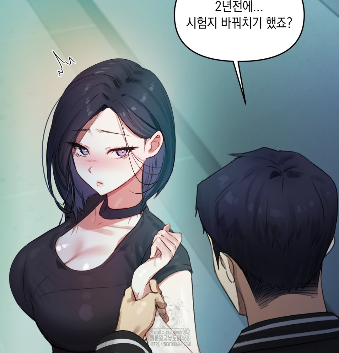 18+ The Professor’s Secret Account Raw Chapter 2 page 146