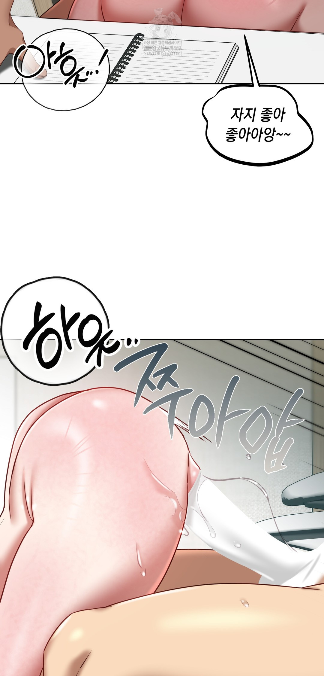 18+ The Professor’s Secret Account Raw Chapter 20 page 2