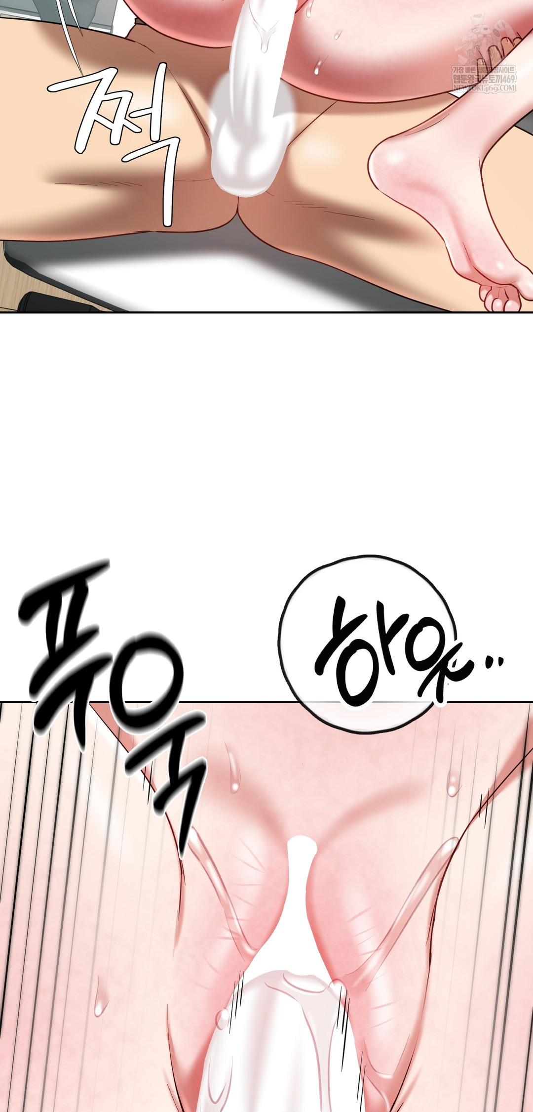 18+ The Professor’s Secret Account Raw Chapter 20 page 10