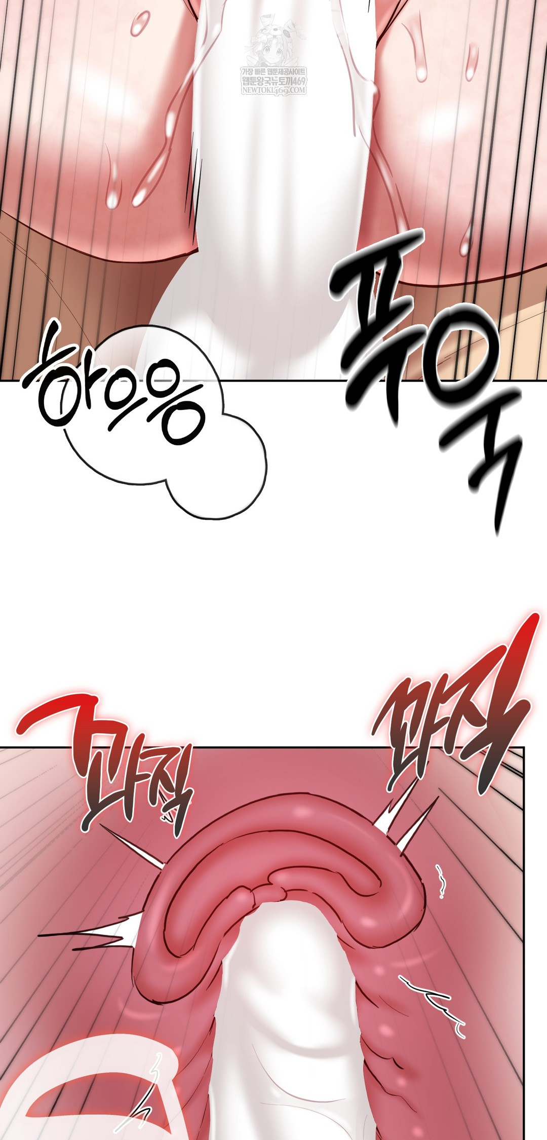 18+ The Professor’s Secret Account Raw Chapter 20 page 11