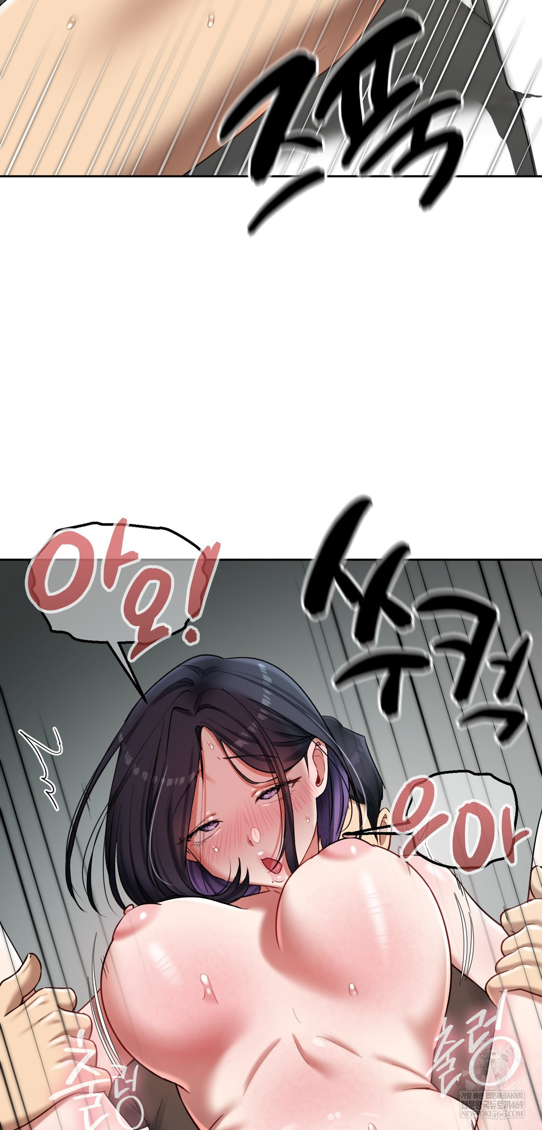 18+ The Professor’s Secret Account Raw Chapter 20 page 14