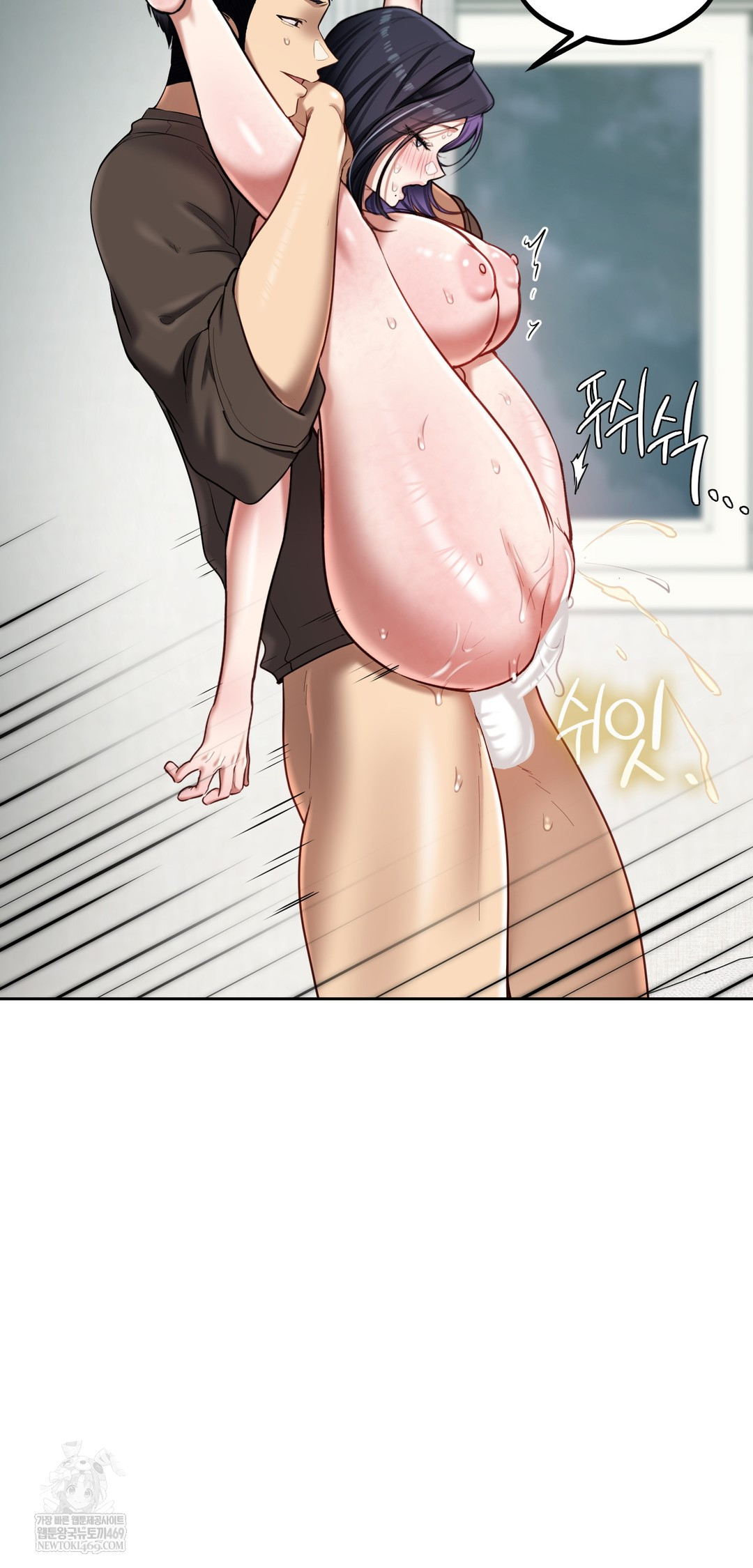 18+ The Professor’s Secret Account Raw Chapter 20 page 24