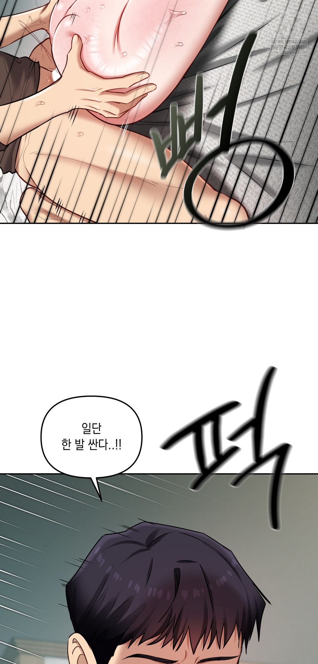 18+ The Professor’s Secret Account Raw Chapter 20 page 29