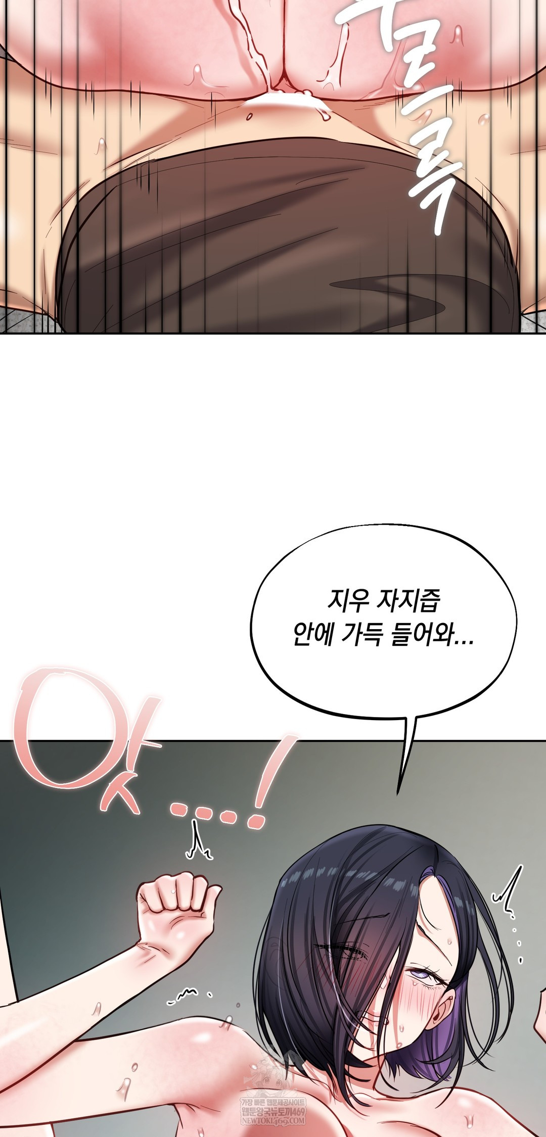 18+ The Professor’s Secret Account Raw Chapter 20 page 31