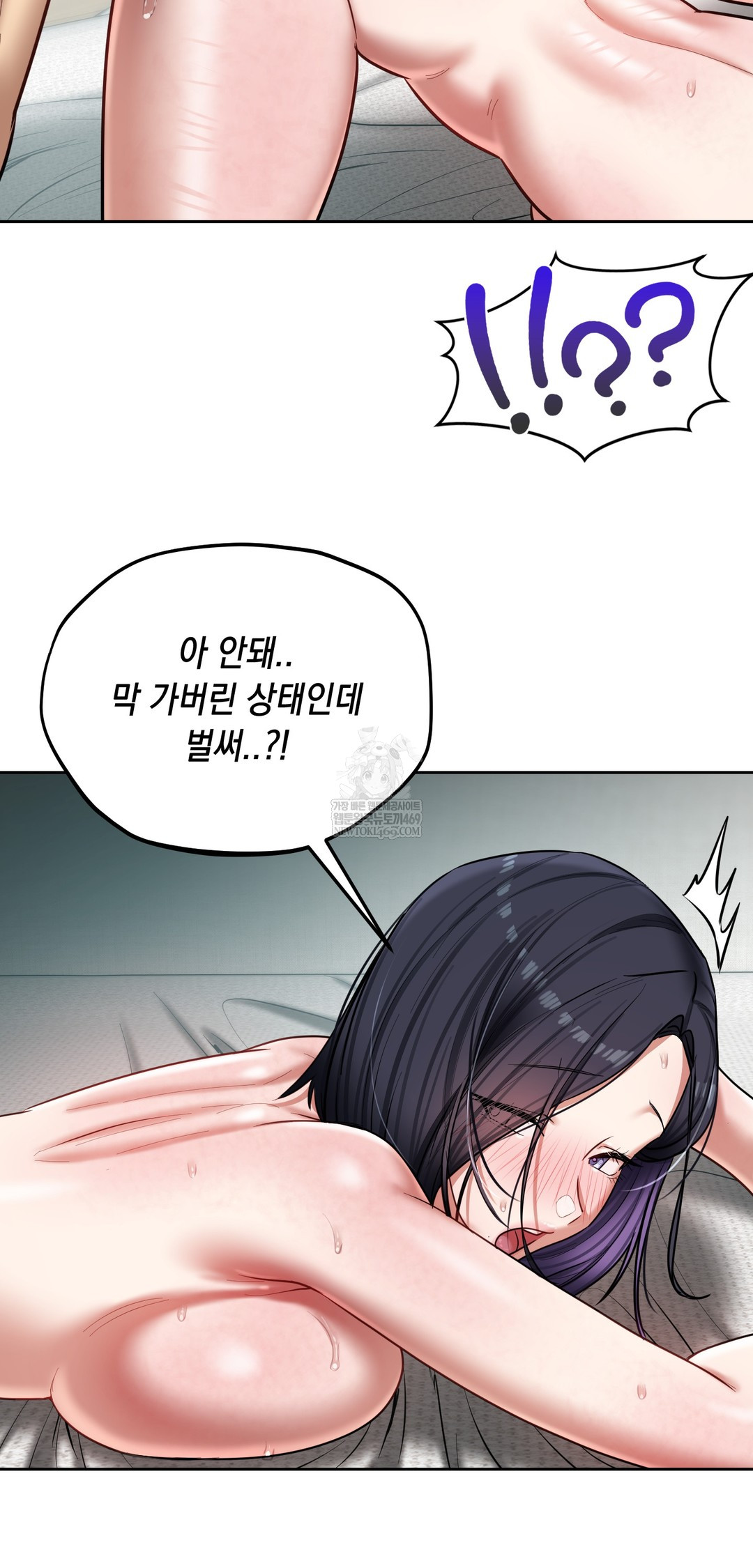 18+ The Professor’s Secret Account Raw Chapter 20 page 36