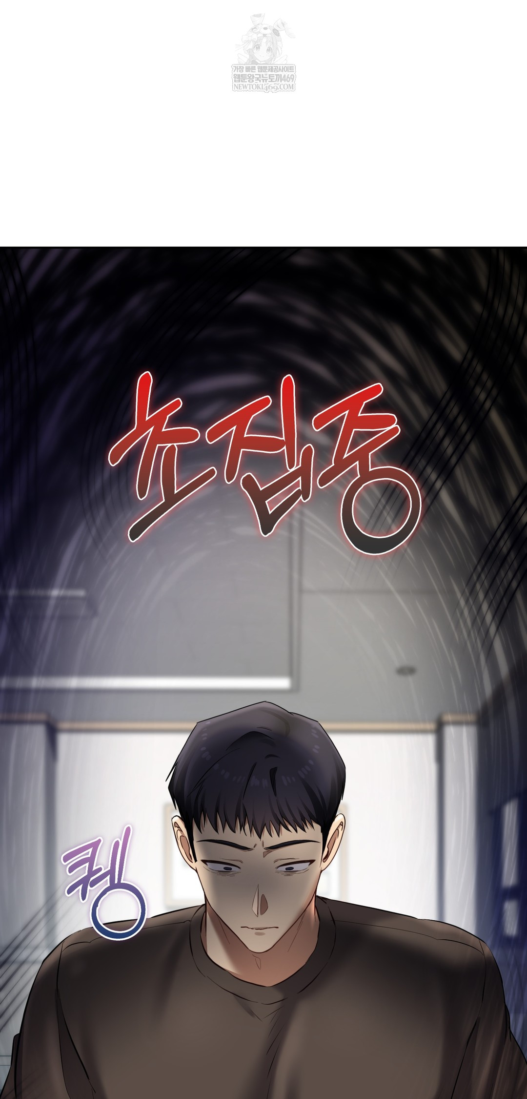 18+ The Professor’s Secret Account Raw Chapter 20 page 52