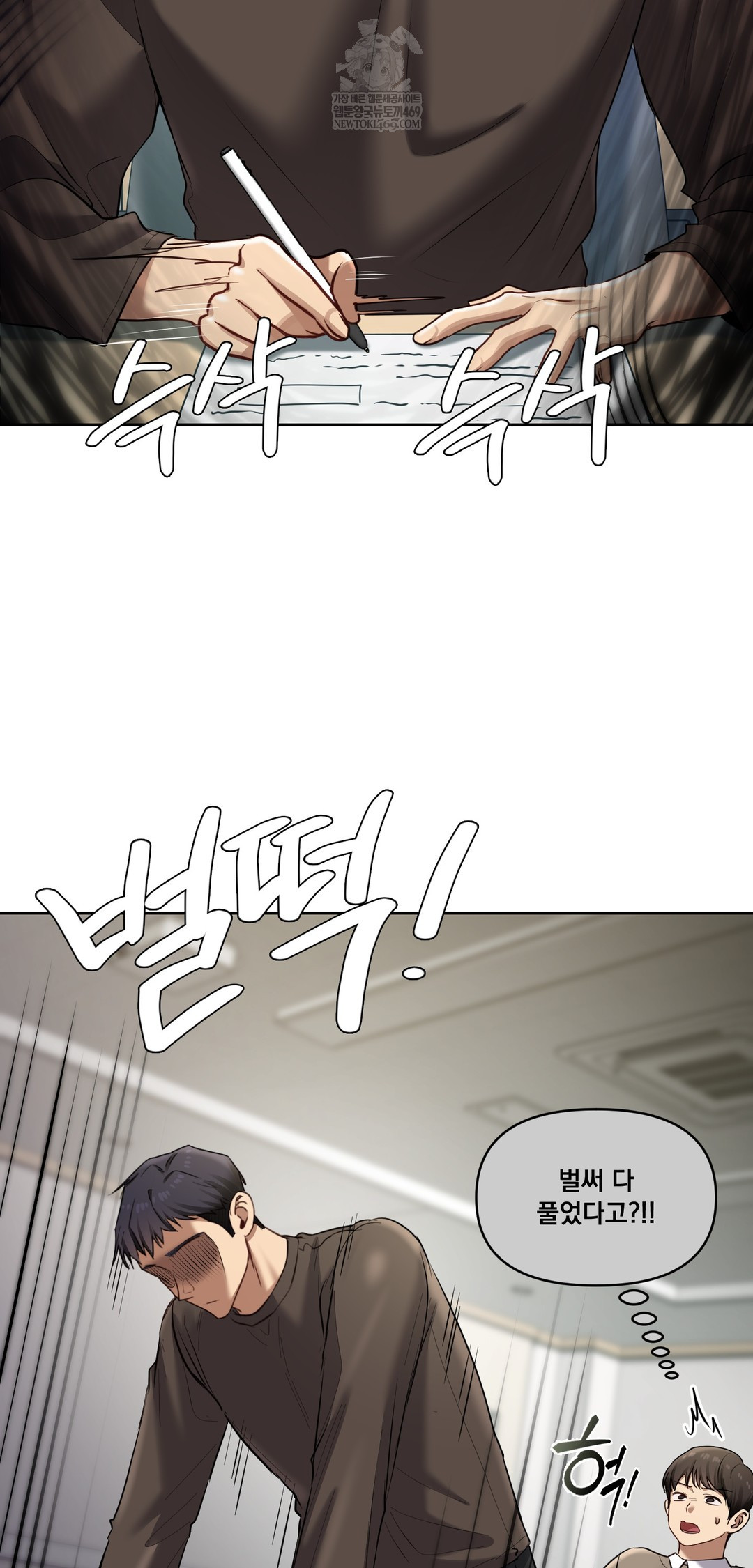 18+ The Professor’s Secret Account Raw Chapter 20 page 53