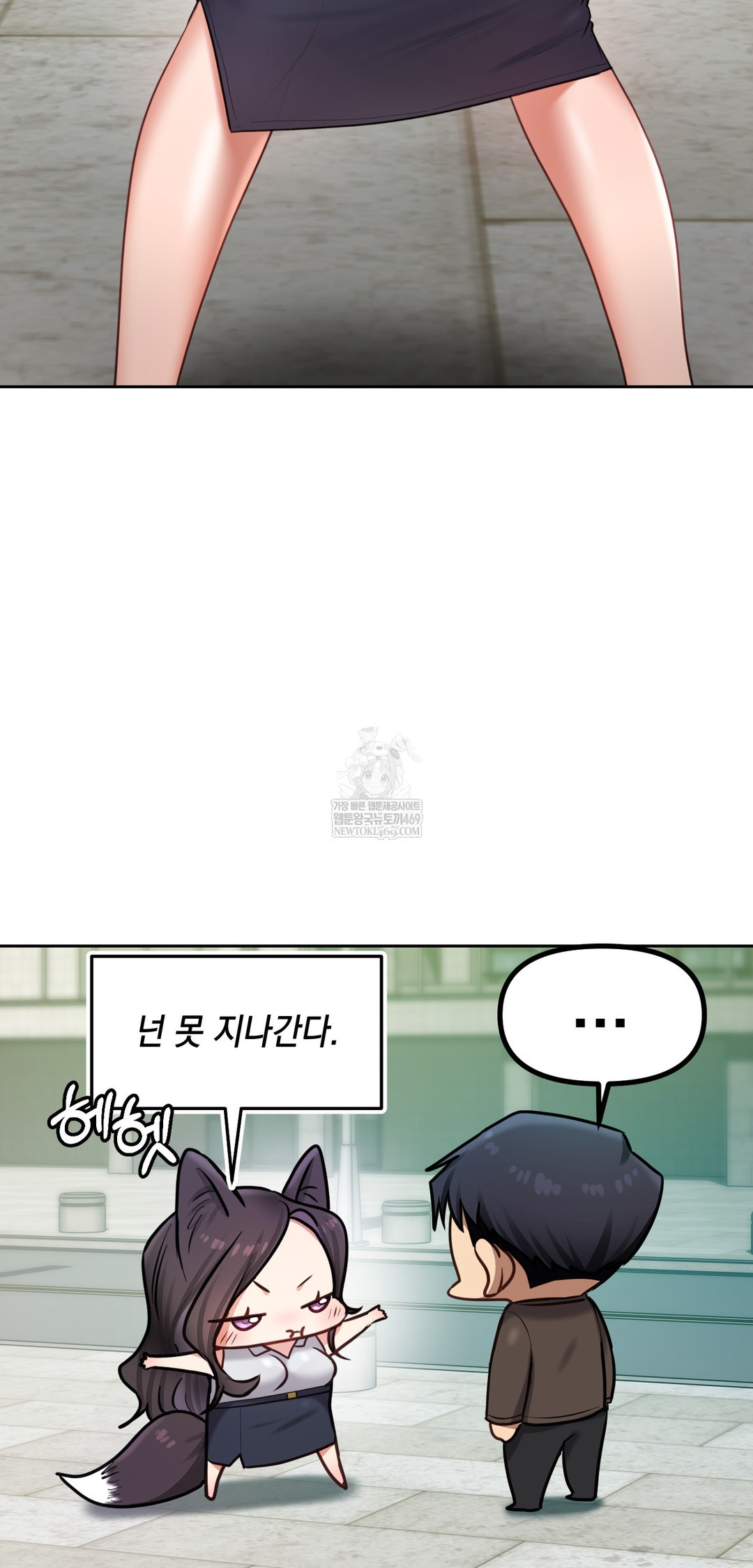 18+ The Professor’s Secret Account Raw Chapter 20 page 65
