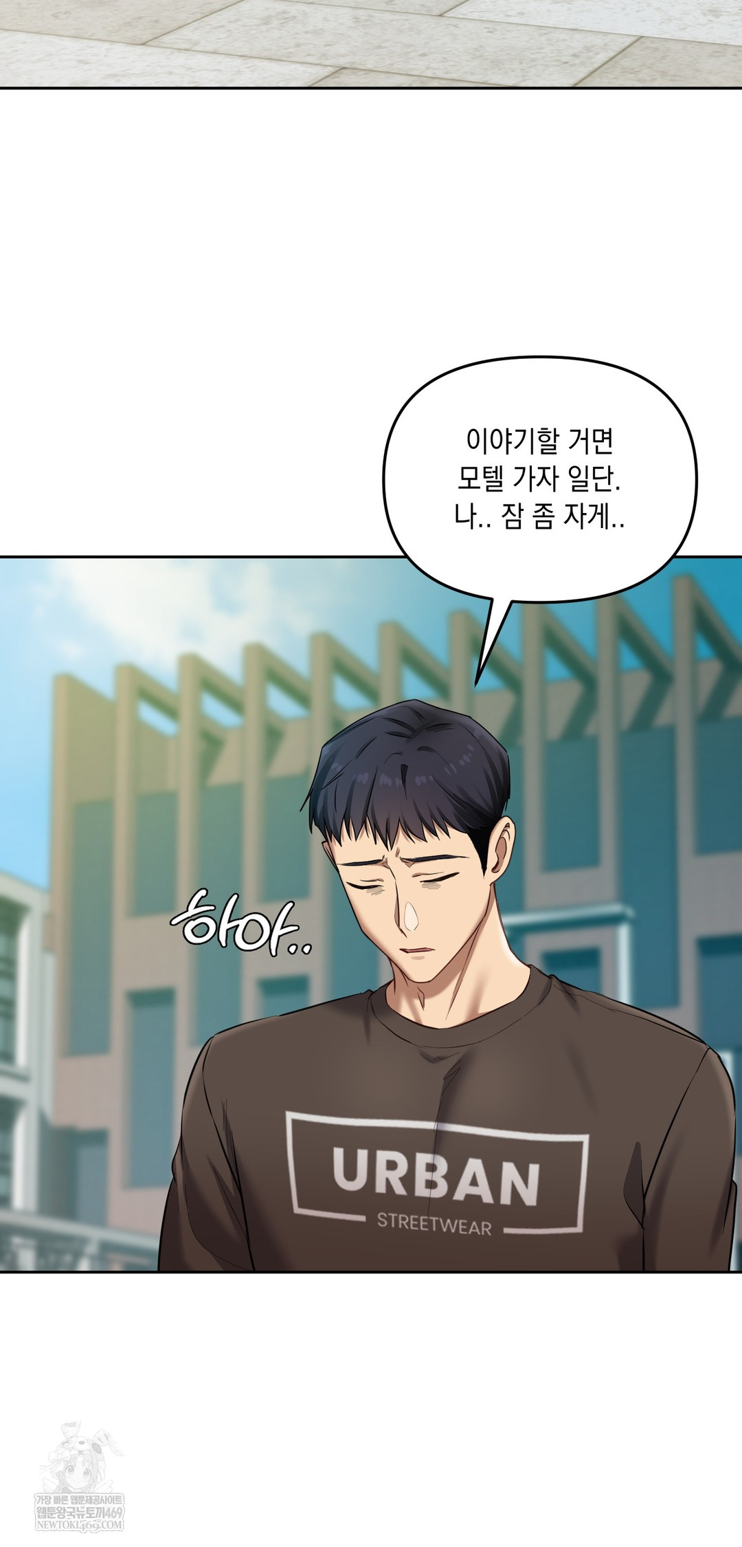 18+ The Professor’s Secret Account Raw Chapter 20 page 66