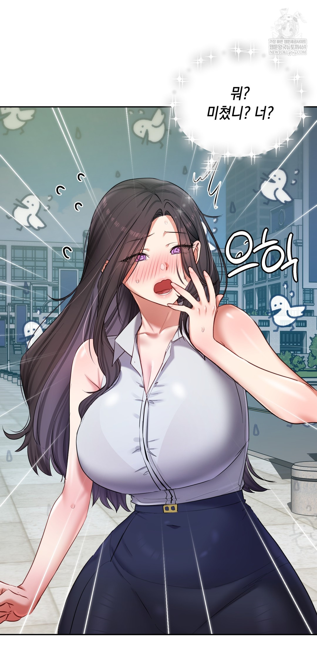 18+ The Professor’s Secret Account Raw Chapter 20 page 67