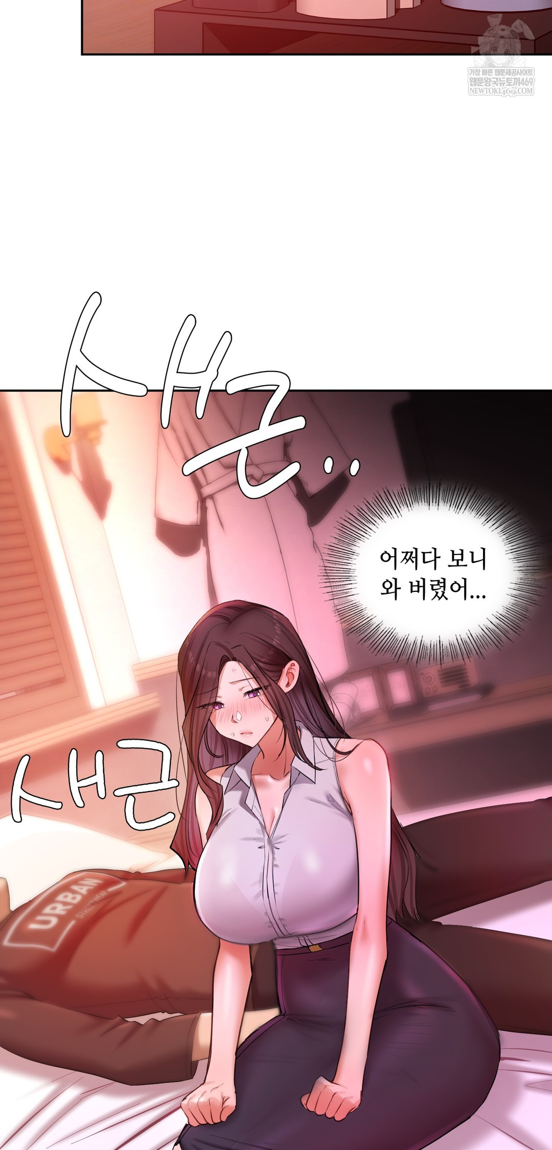 18+ The Professor’s Secret Account Raw Chapter 20 page 70