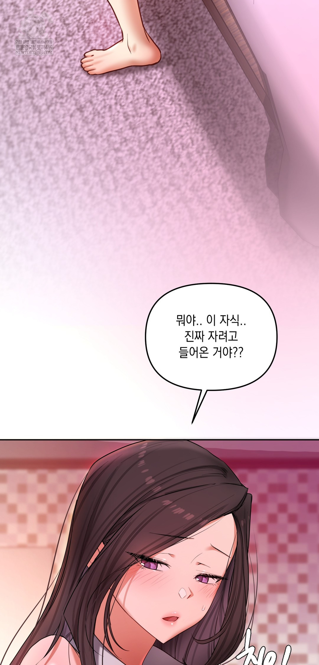 18+ The Professor’s Secret Account Raw Chapter 20 page 73
