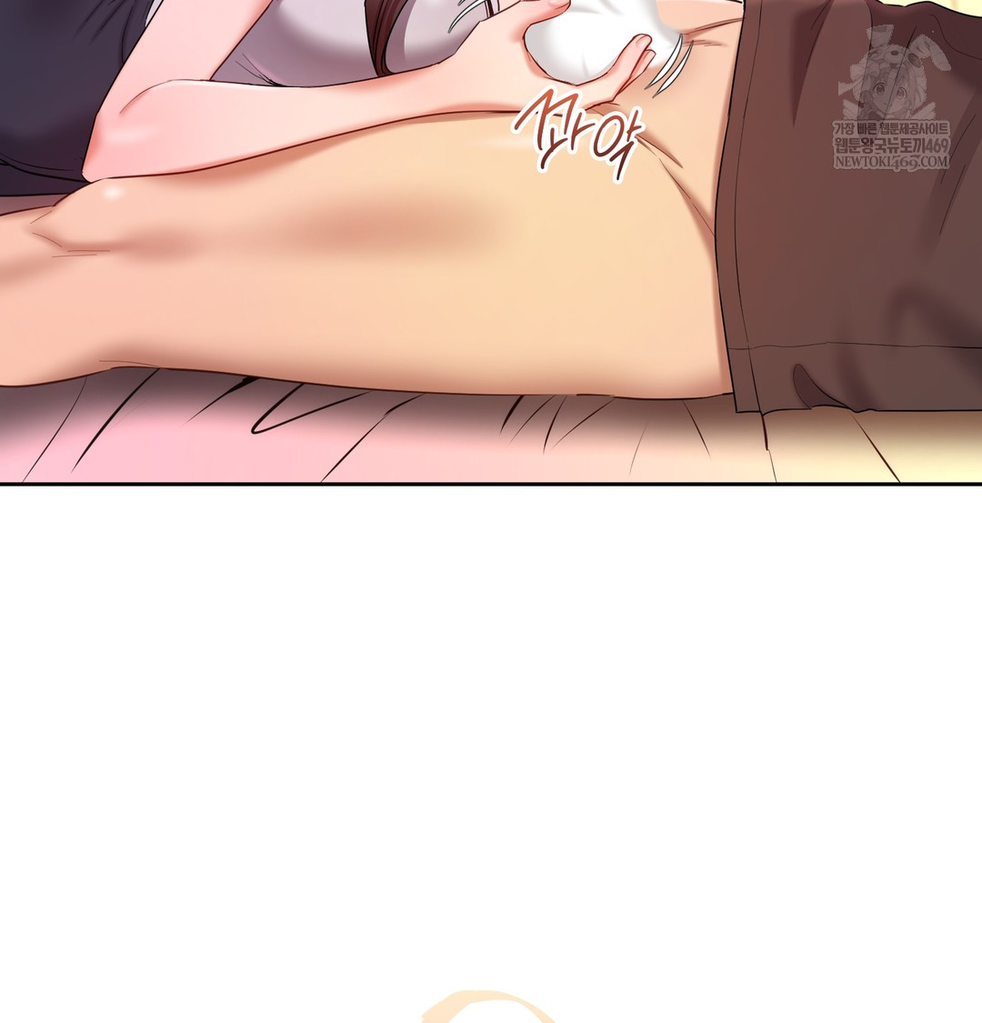 18+ The Professor’s Secret Account Raw Chapter 21 page 24