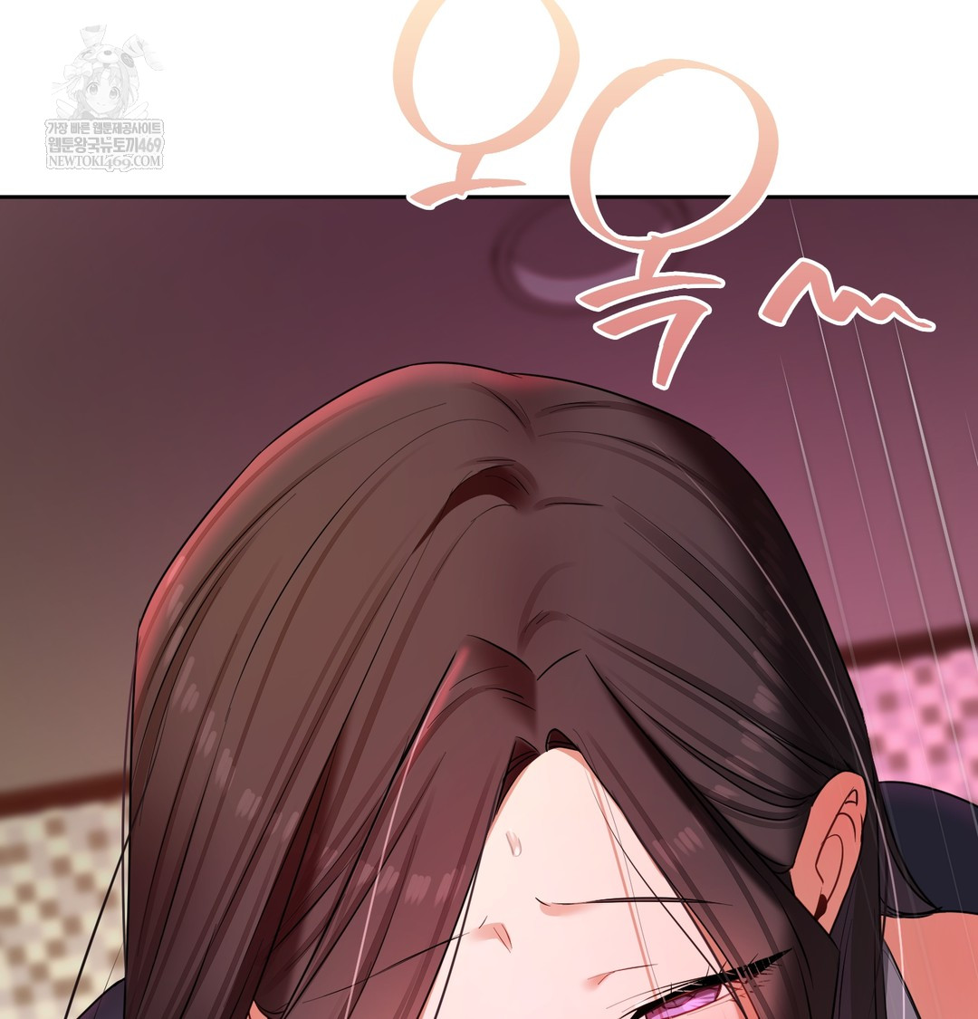 18+ The Professor’s Secret Account Raw Chapter 21 page 25