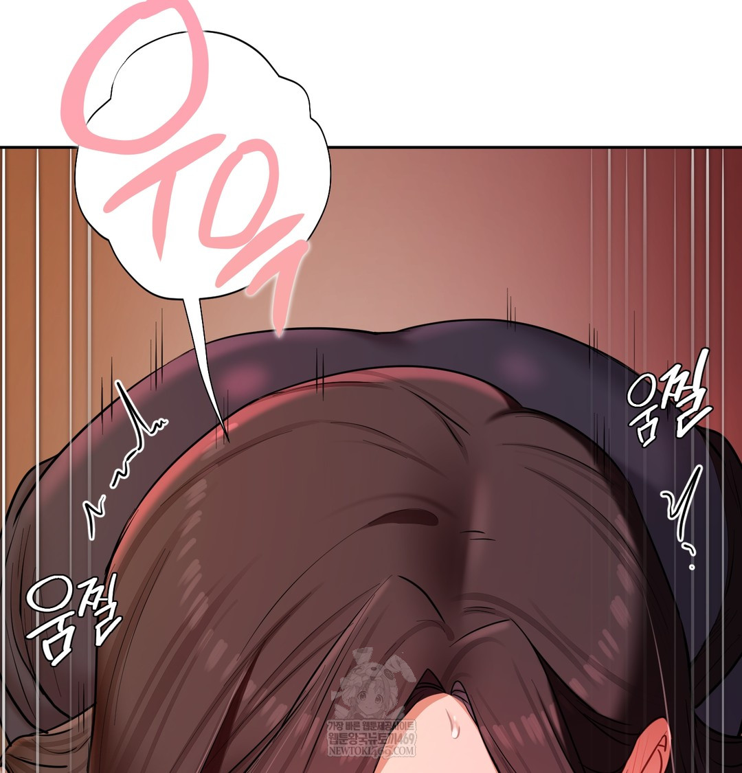 18+ The Professor’s Secret Account Raw Chapter 21 page 31