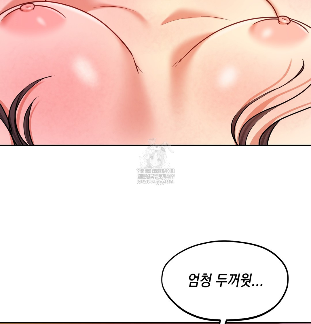 18+ The Professor’s Secret Account Raw Chapter 21 page 59