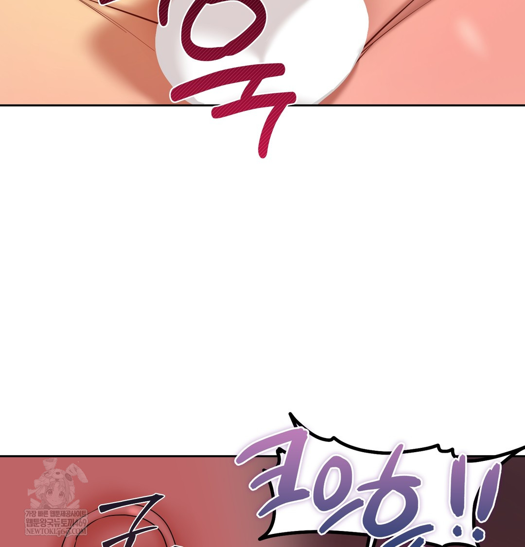 18+ The Professor’s Secret Account Raw Chapter 21 page 64