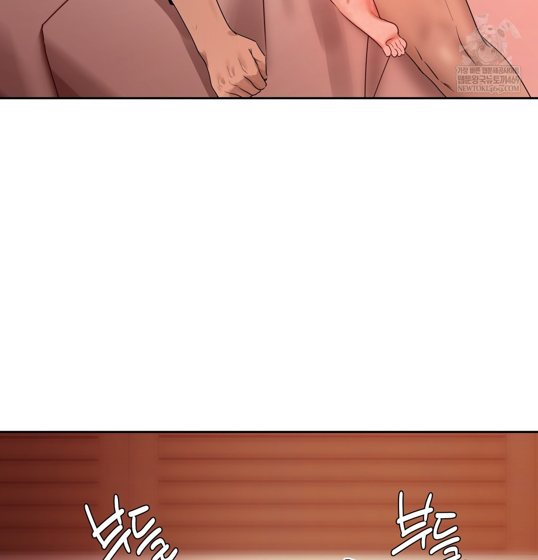 18+ The Professor’s Secret Account Raw Chapter 21 page 108
