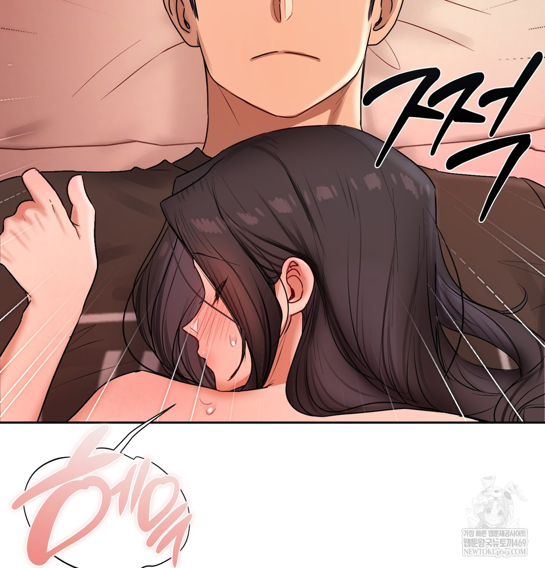18+ The Professor’s Secret Account Raw Chapter 21 page 116