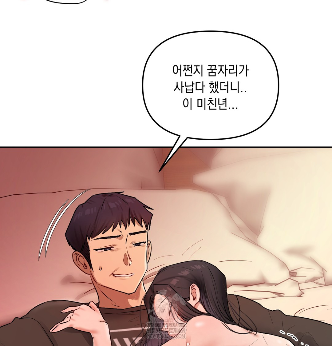 18+ The Professor’s Secret Account Raw Chapter 21 page 117