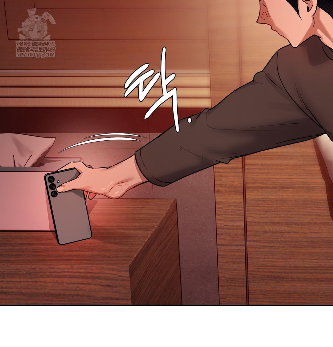 18+ The Professor’s Secret Account Raw Chapter 21 page 126