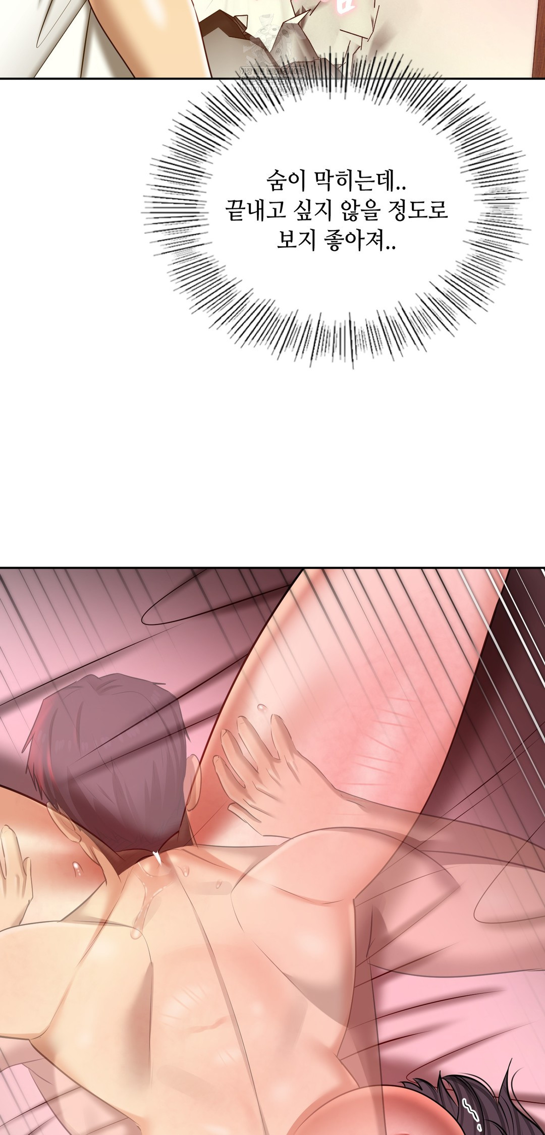 18+ The Professor’s Secret Account Raw Chapter 22 page 25