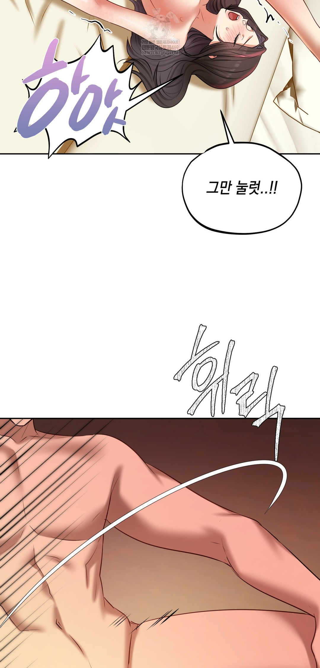 18+ The Professor’s Secret Account Raw Chapter 22 page 40