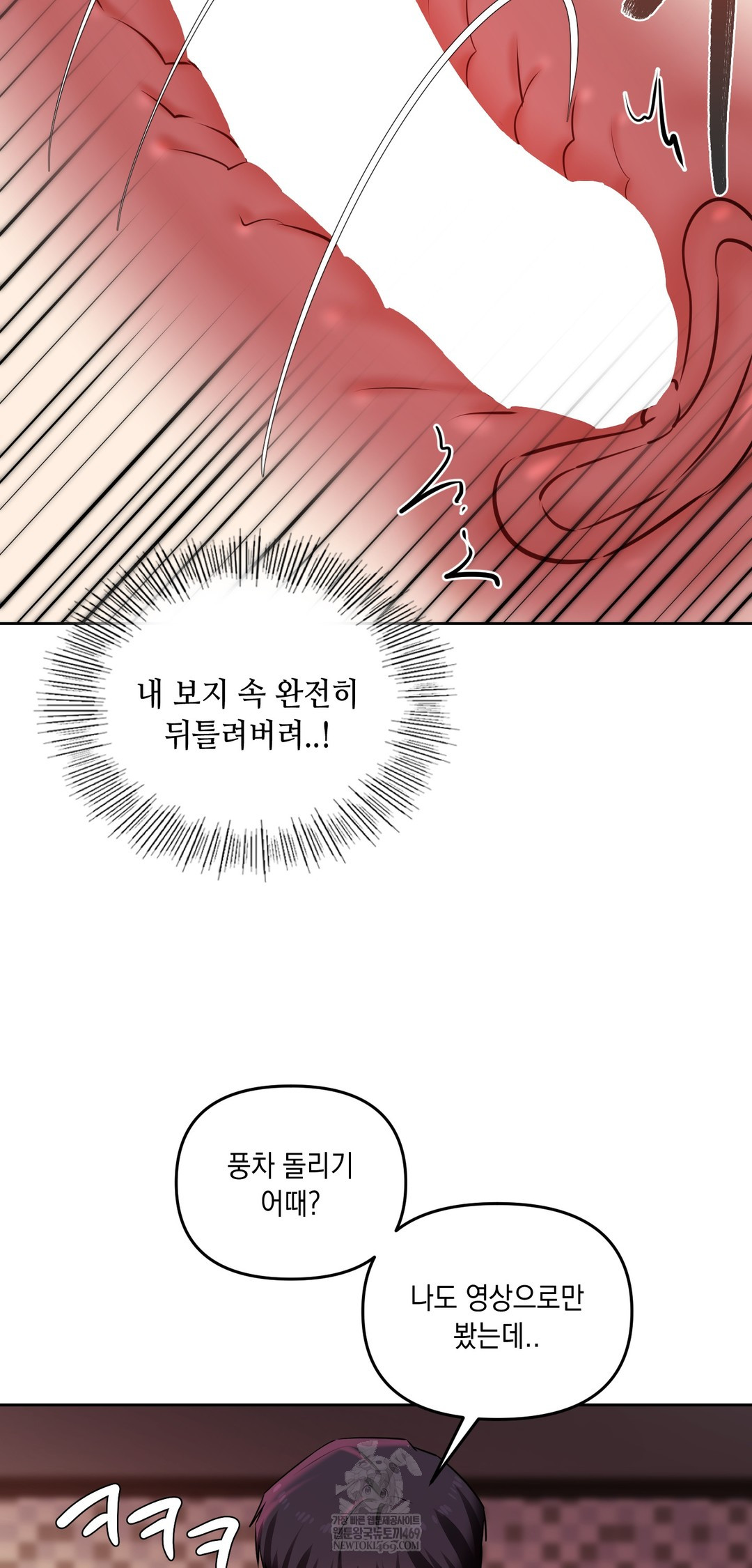 18+ The Professor’s Secret Account Raw Chapter 22 page 42