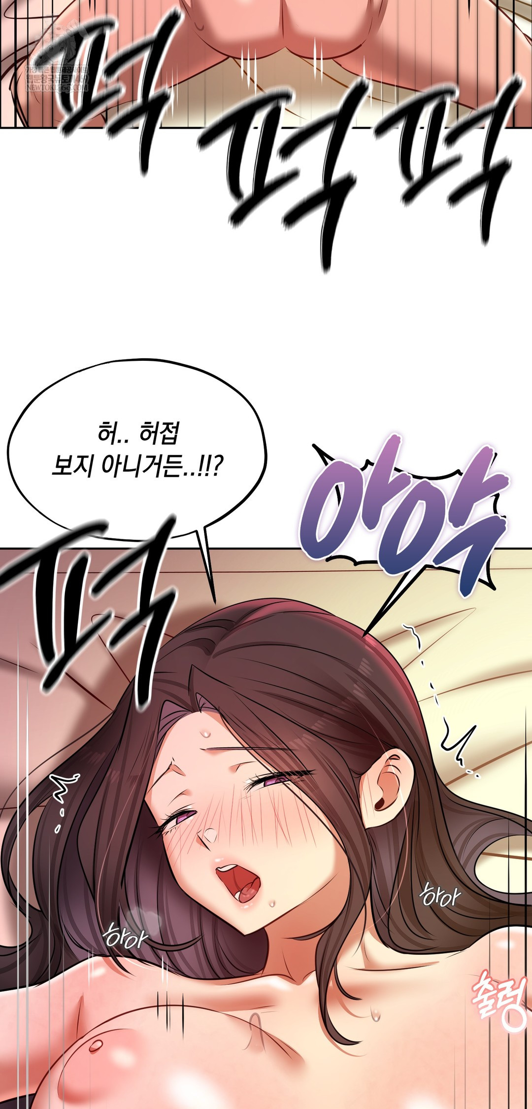 18+ The Professor’s Secret Account Raw Chapter 22 page 46